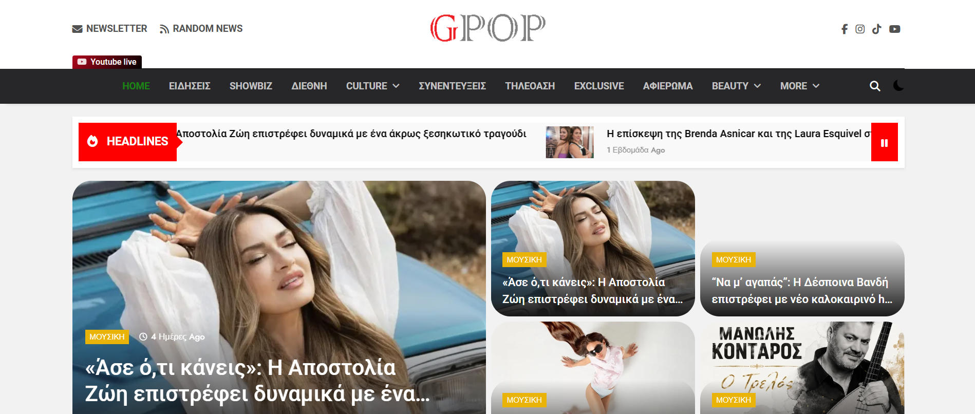 GPOP Magazine