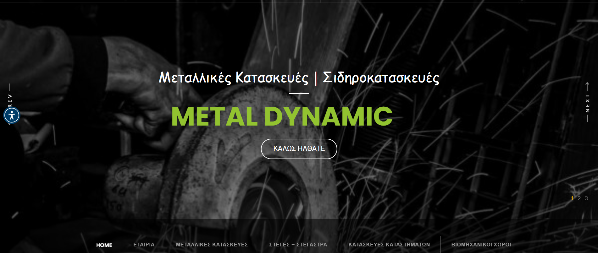 Metal Dynamic