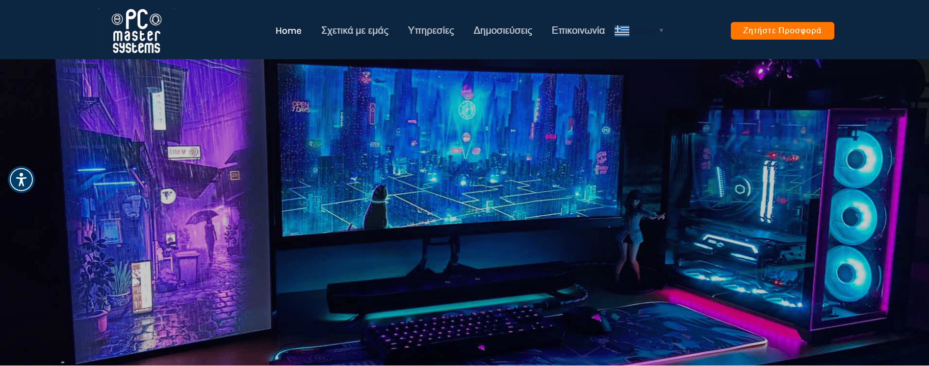 PC Master Systems